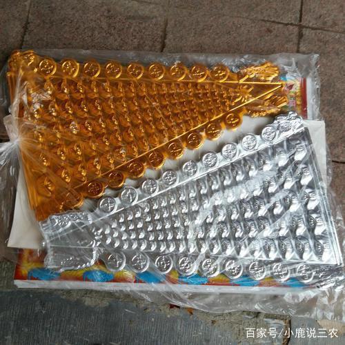 七色纸不能乱烧的原因