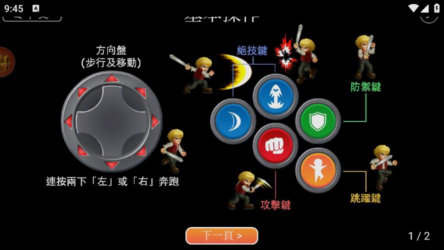 英雄大作战x破解全英雄版