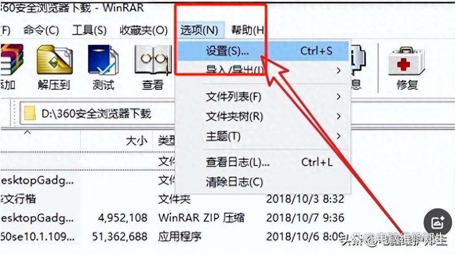 电脑桌面什么都没有,右键无法使用