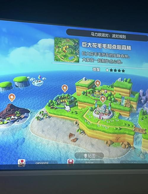 如何打开马里奥派对地图