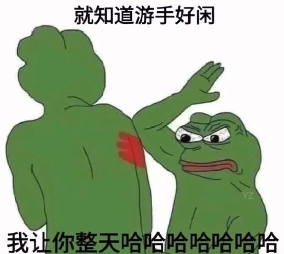 拍背安慰表情包