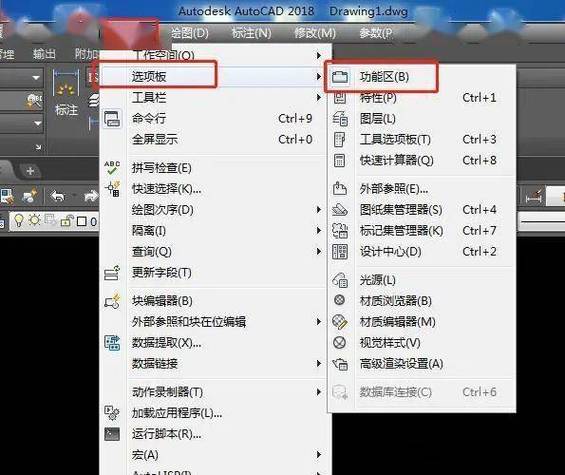 cad经典模式工具栏怎么调出来图标