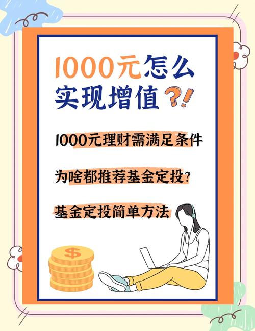 步步盈理财安全吗