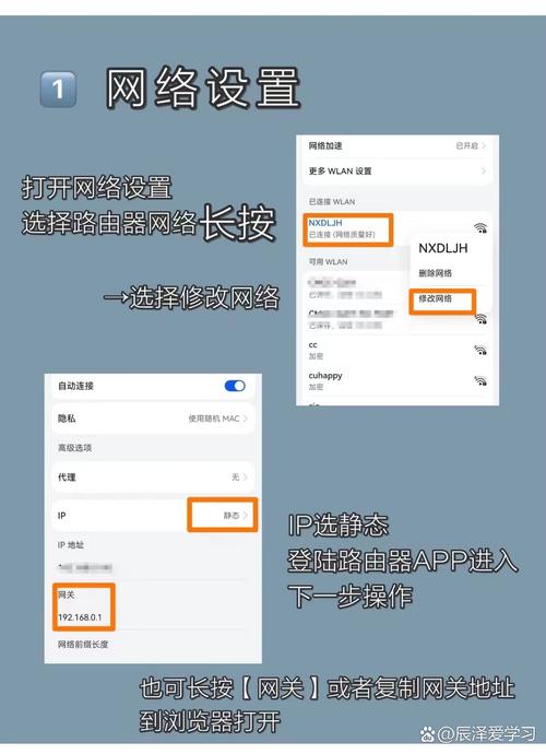 wifi设置怎么调网速快
