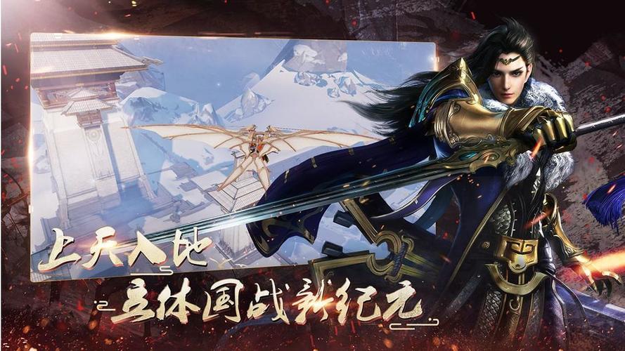 春秋乱世手游图标