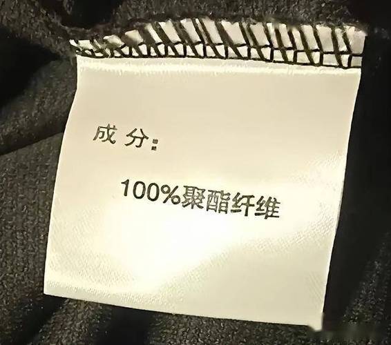 聚酯纤维面料被划出白印子