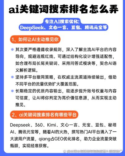 eh搜索多个关键词截图