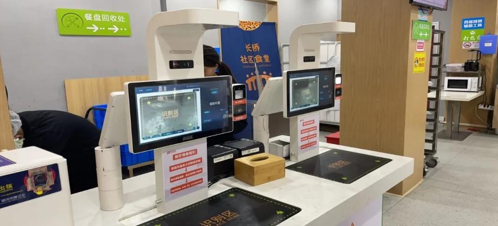 收银系统软件