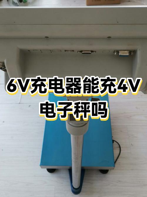 电子秤需要充电吗