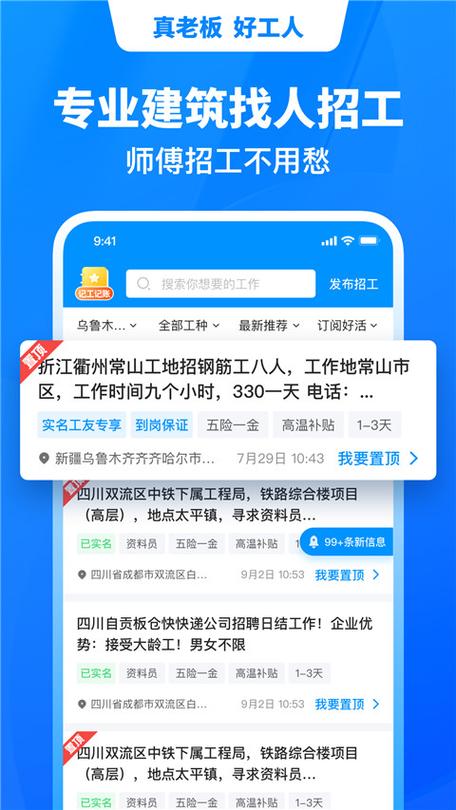 鱼泡网6.0.2旧版官方下载截图