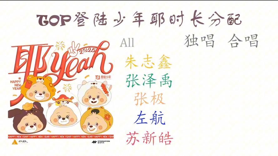 toptoon台湾官网