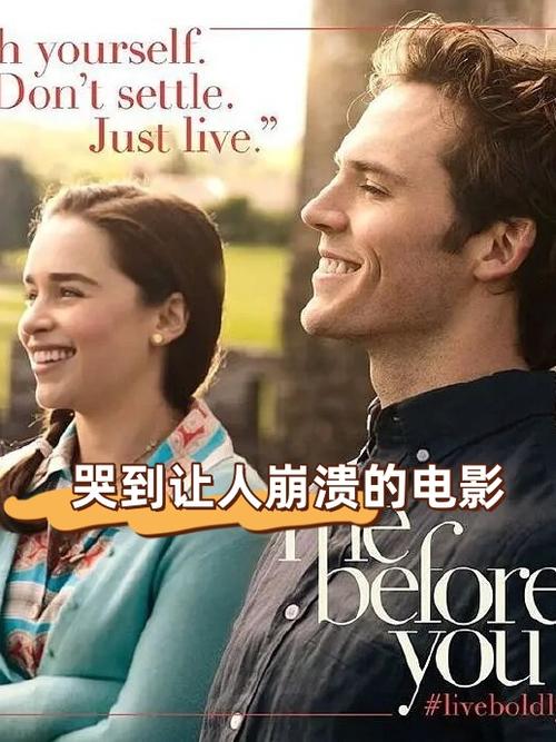 女人掉眼泪的那一刻,男人就错了图标