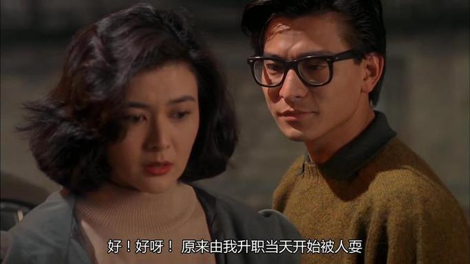 整蛊专家国语无删减截图