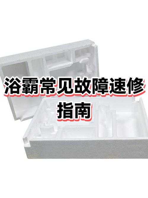 浴霸常见故障维修