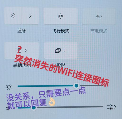 电脑wifi功能消失了怎么办