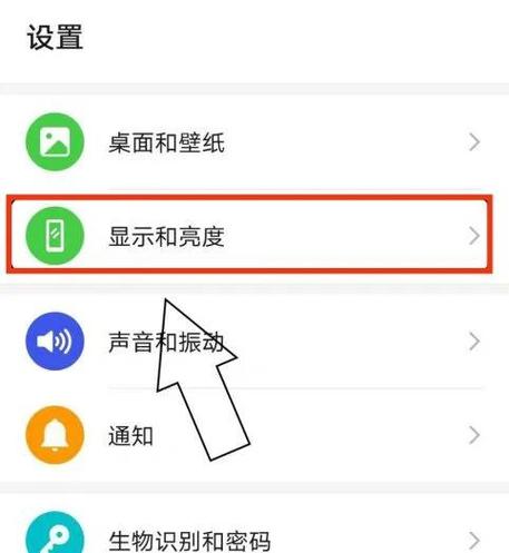华为手机网络速度显示在哪里设置