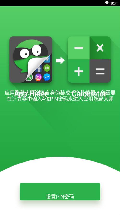 iphone左侧搜索页面怎么关掉图标