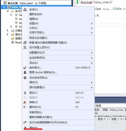 vs2013