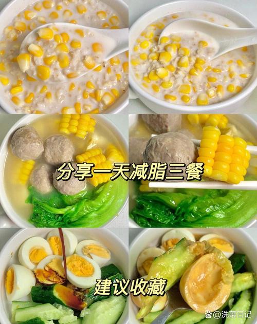营悦营养减肥贵么