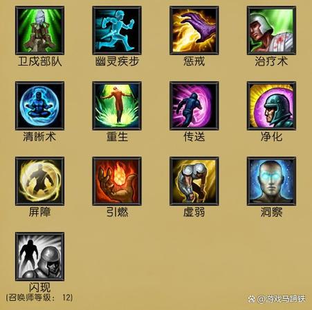 lol怎么开高帧率模式截图