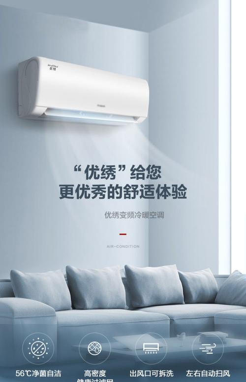 格力空调智能如何使用截图