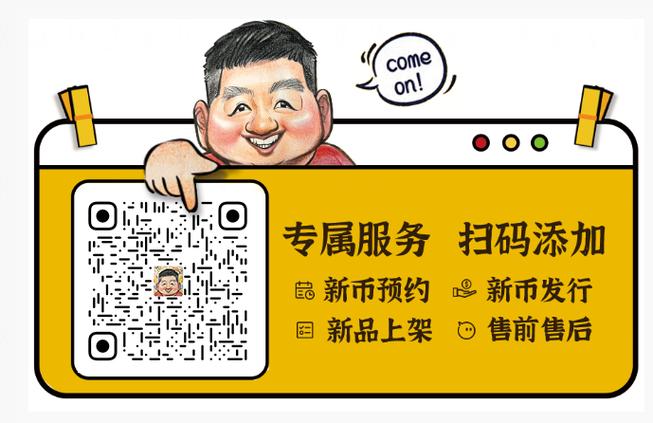 小易说钱官网是正品吗