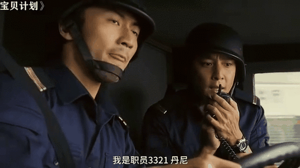宝贝计划2缩略图