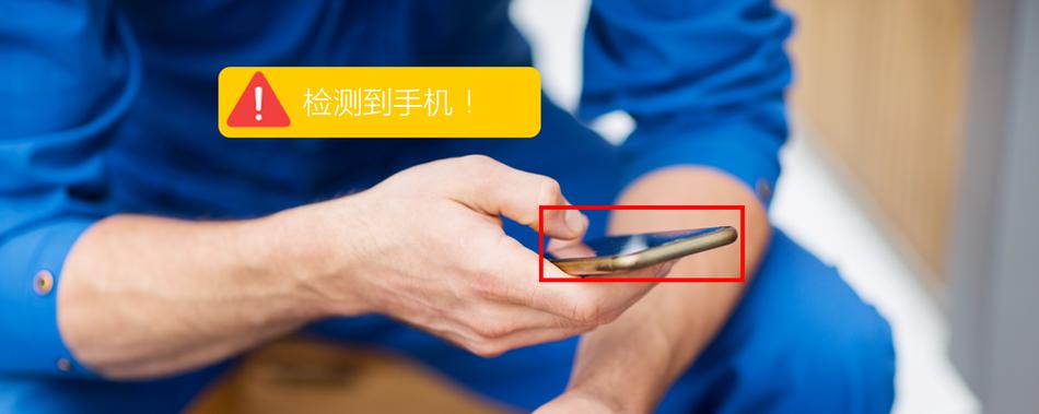 手机功能检测图标