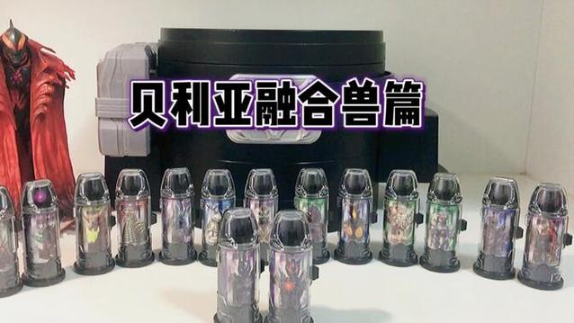 捷德奥特曼怪兽胶囊图标