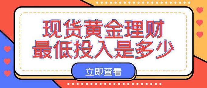 炒现货有多少人赚钱