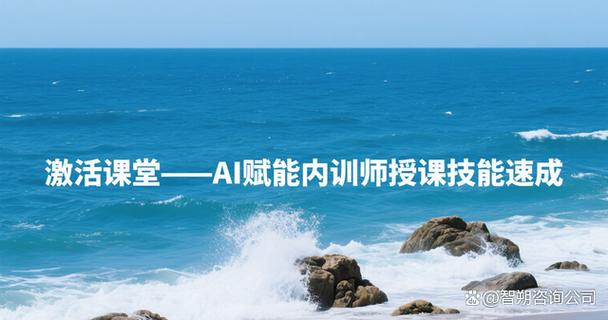 激活课程