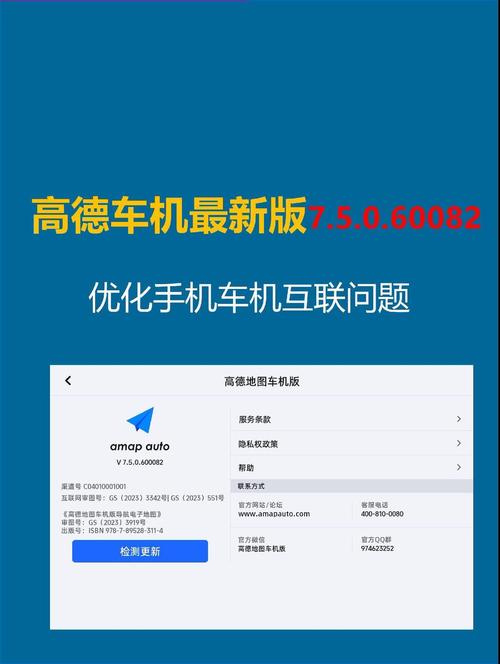 higo司机最新版本2.5.5截图
