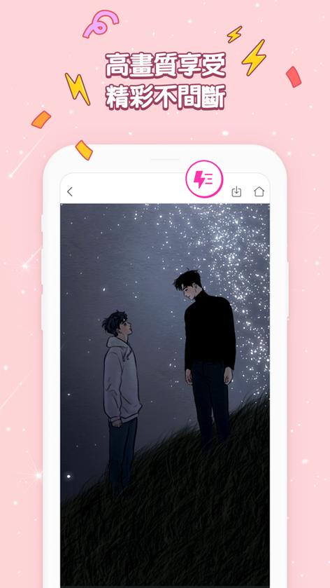 韩网bomtoon官网下载