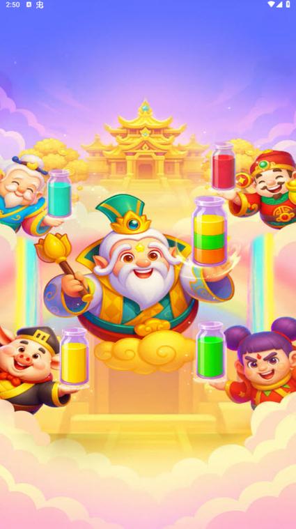 细水长流赚钱官方正版