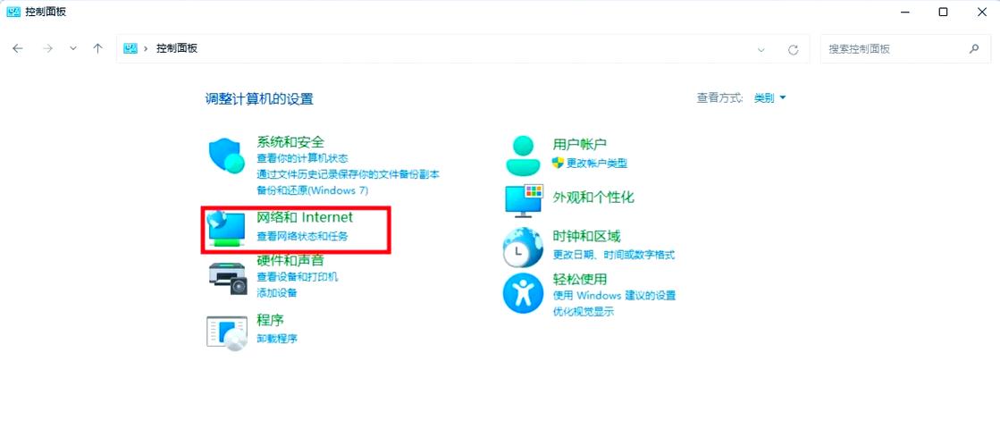 Win10在哪里找控制面板截图