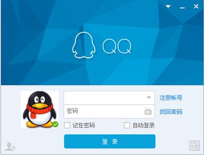 qq 32位下载
