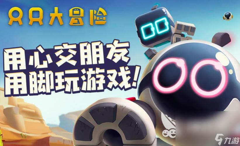 手机上双人联机图标