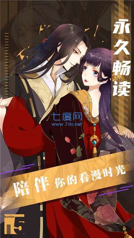 噼哩噼哩官网下载图标