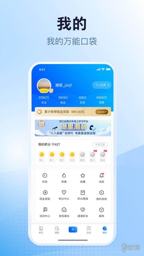 约稿投稿平台app缩略图