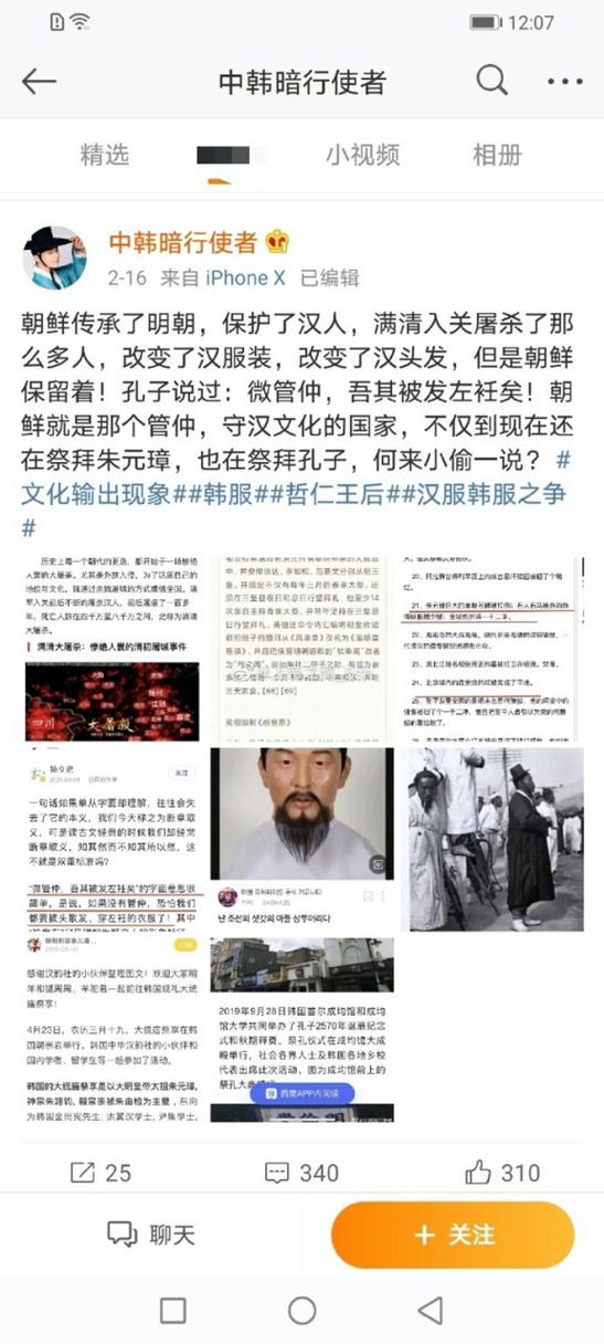 西方偷了中华文明多少技术