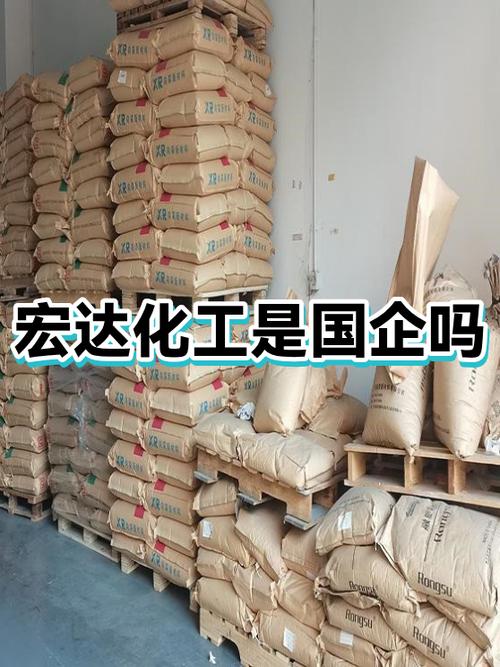 宏达磷化工基地管理人员名单公示