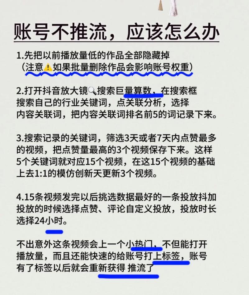 快手官方不给推流怎么办