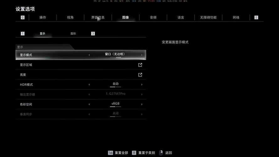 生化危机亮度调多少最好缩略图