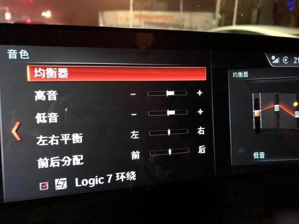 音响播放卡顿是什么原因缩略图