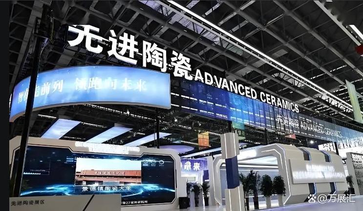 陶瓷博览会2026时间表图标