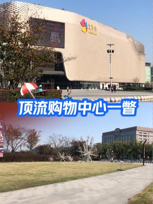 成都爱琴海购物公园网红直播间