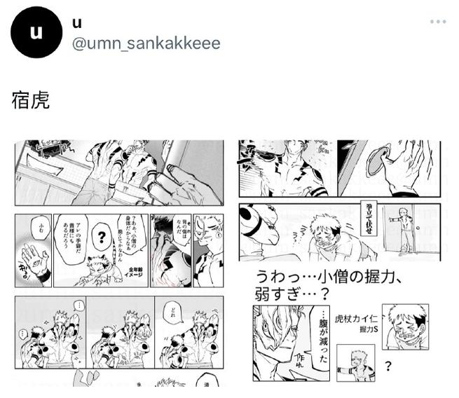 作手新一隔天出货吗