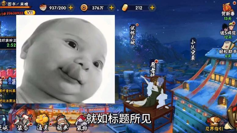 火影忍者被打到墙躲不了