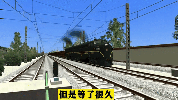 列车事故游戏