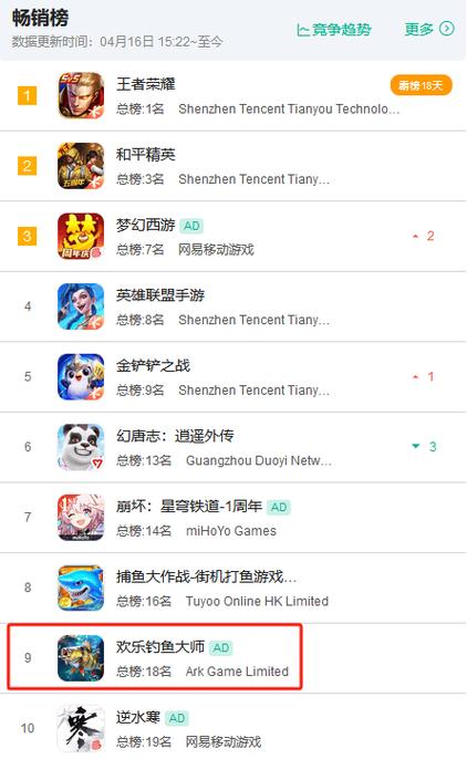电脑模拟器手机版缩略图